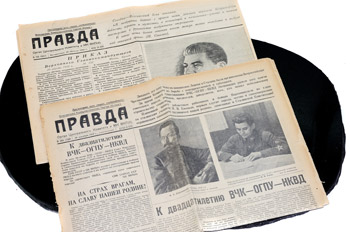 Газета «Правда» на именины